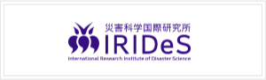 IRIDeS